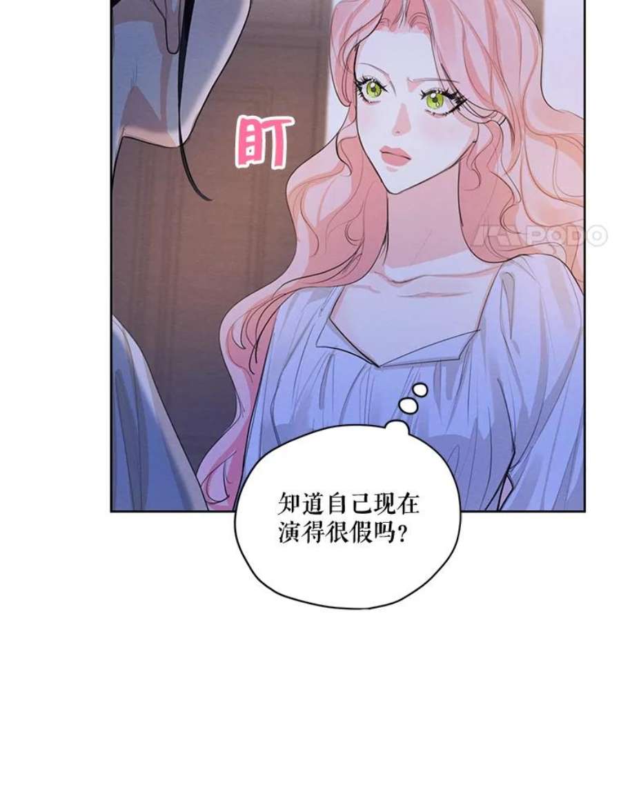 穿越成男主的前女友漫画,56.我不会辜负您的。 96图