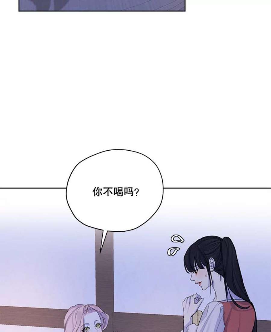 穿越成男主的前女友漫画,56.我不会辜负您的。 75图