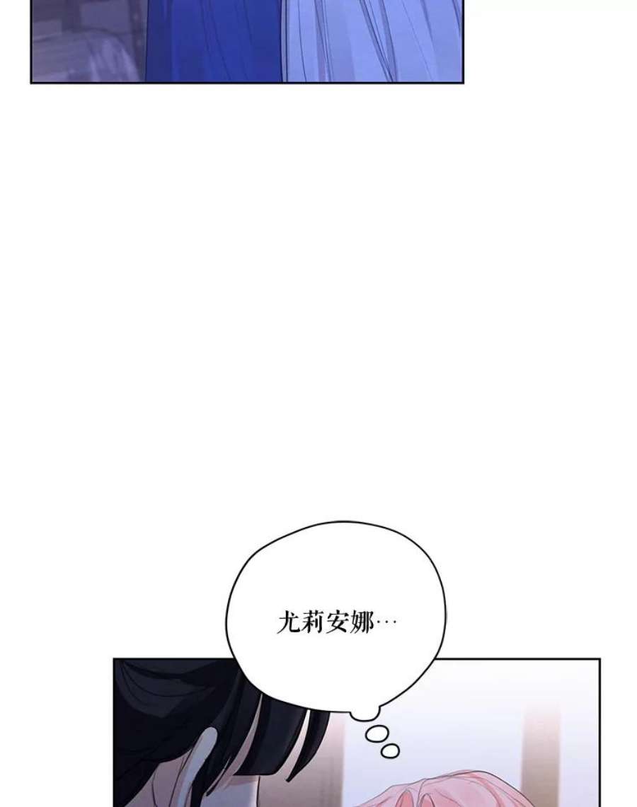 穿越成男主的前女友漫画,56.我不会辜负您的。 95图