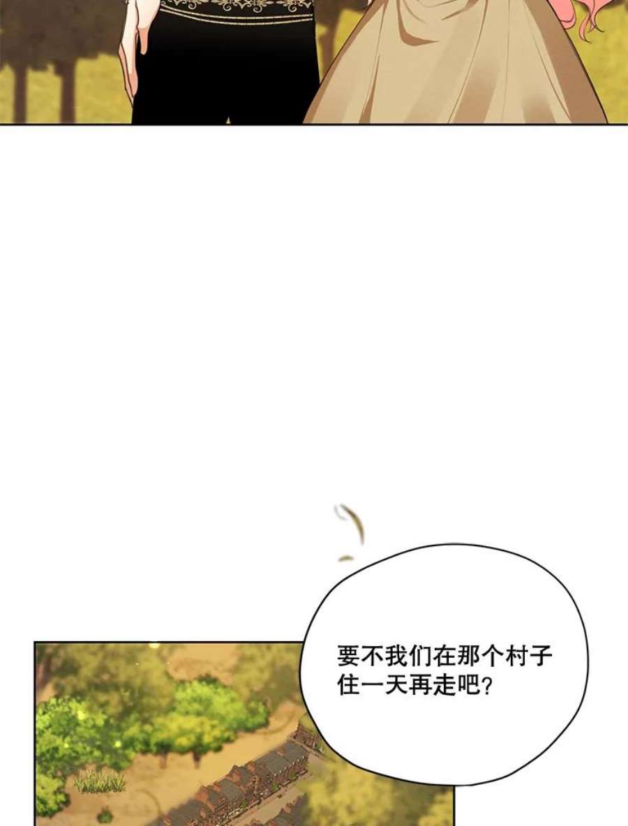 穿越成男主的前女友漫画,56.我不会辜负您的。 58图