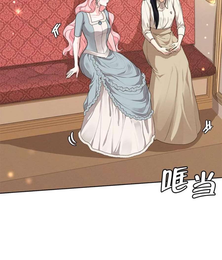 穿越成男主的前女友漫画,56.我不会辜负您的。 24图