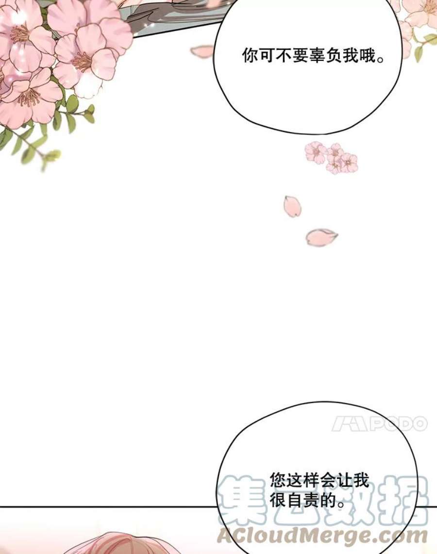 穿越成男主的前女友漫画,56.我不会辜负您的。 49图