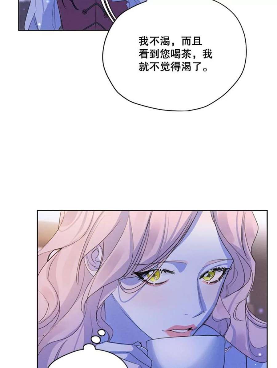 穿越成男主的前女友漫画,56.我不会辜负您的。 78图