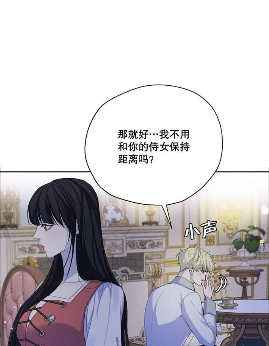 穿越成男主的前女友漫画,57.到达 90图