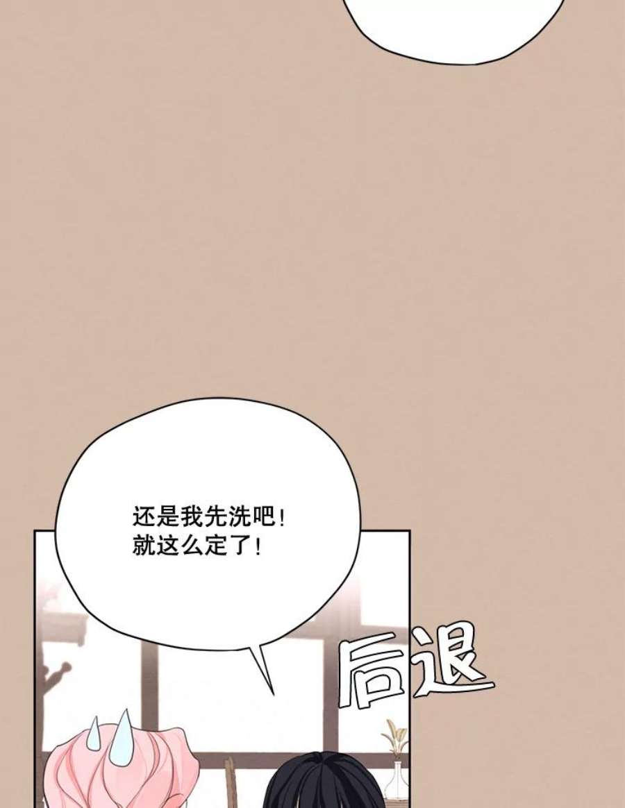 穿越成男主的前女友漫画,57.到达 6图