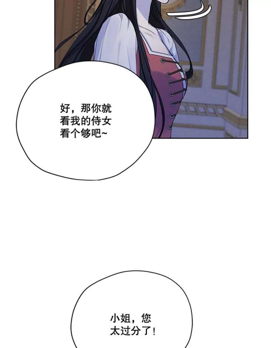 穿越成男主的前女友漫画,57.到达 96图