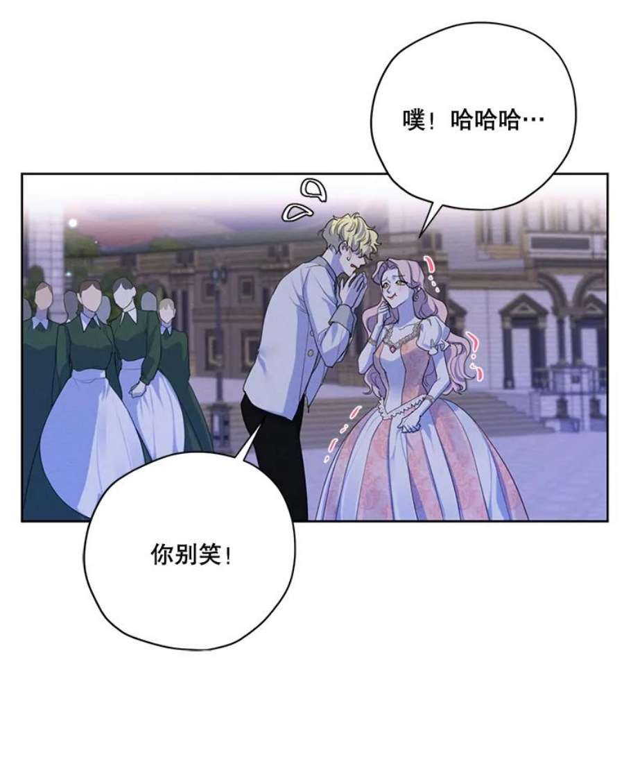 穿越成男主的前女友漫画,57.到达 74图