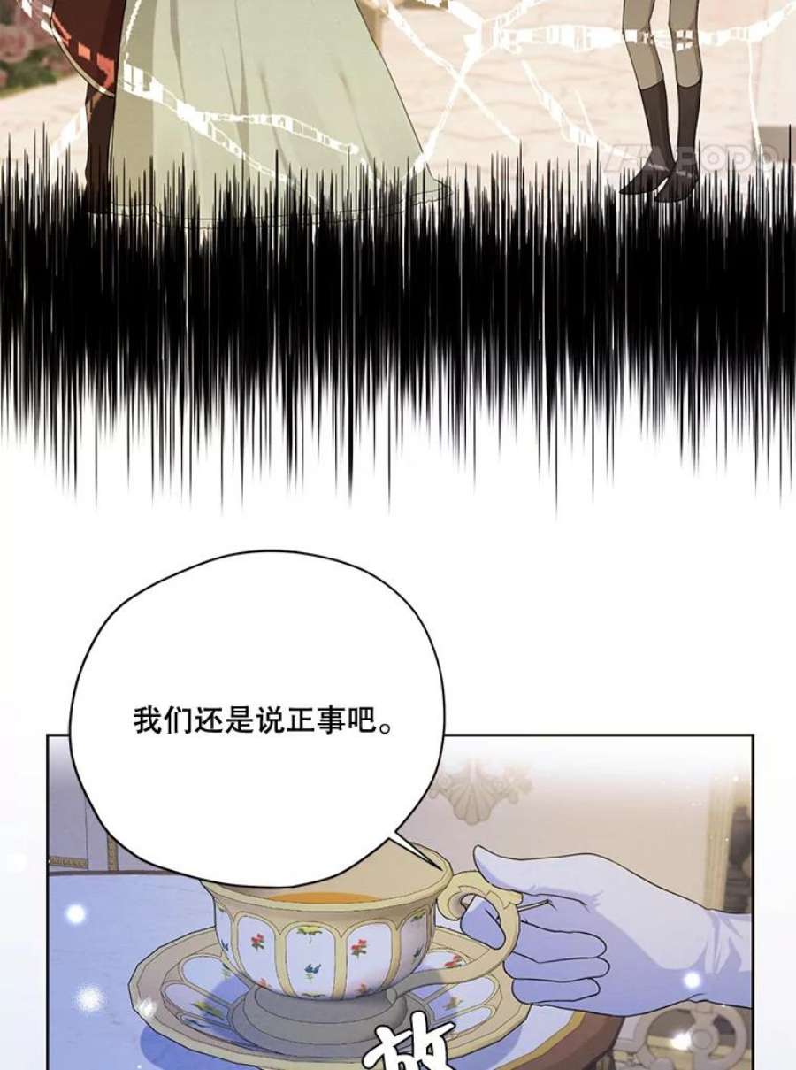 穿越成男主的前女友漫画,57.到达 104图