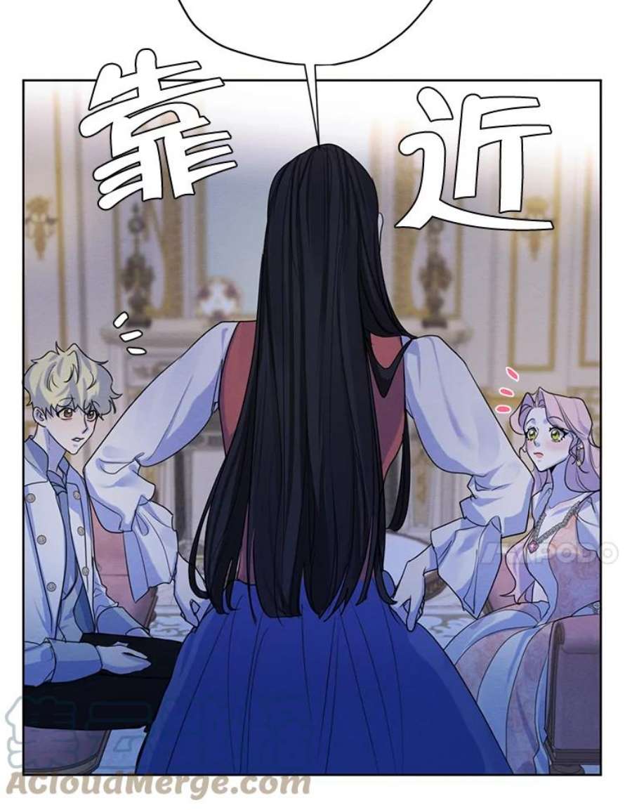 穿越成男主的前女友漫画,57.到达 97图