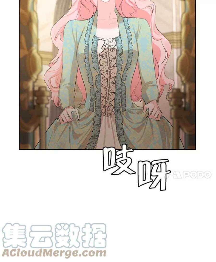 穿越成男主的前女友漫画,58.安里奥的告白 89图