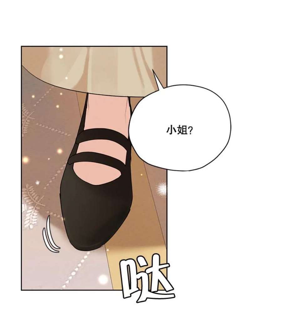 穿越成男主的前女友漫画,59.你有多爱他？ 48图