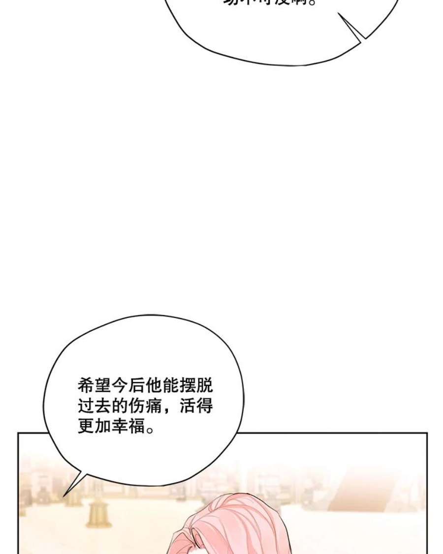 穿越成男主的前女友漫画,59.你有多爱他？ 91图