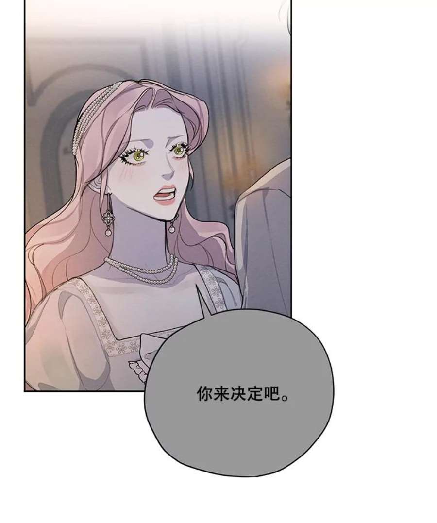 穿越成男主的前女友漫画,60.爱情检验 19图