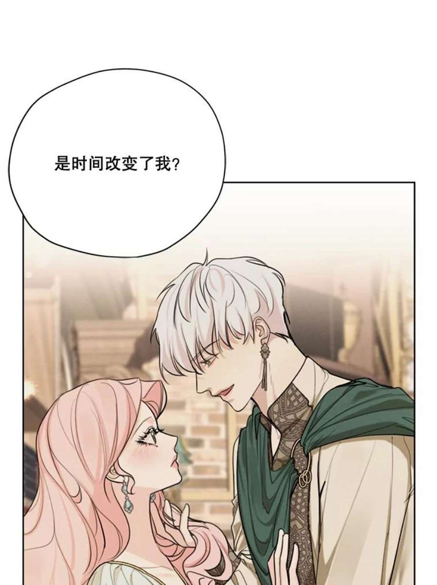 穿越成男主的前女友漫画,60.爱情检验 39图