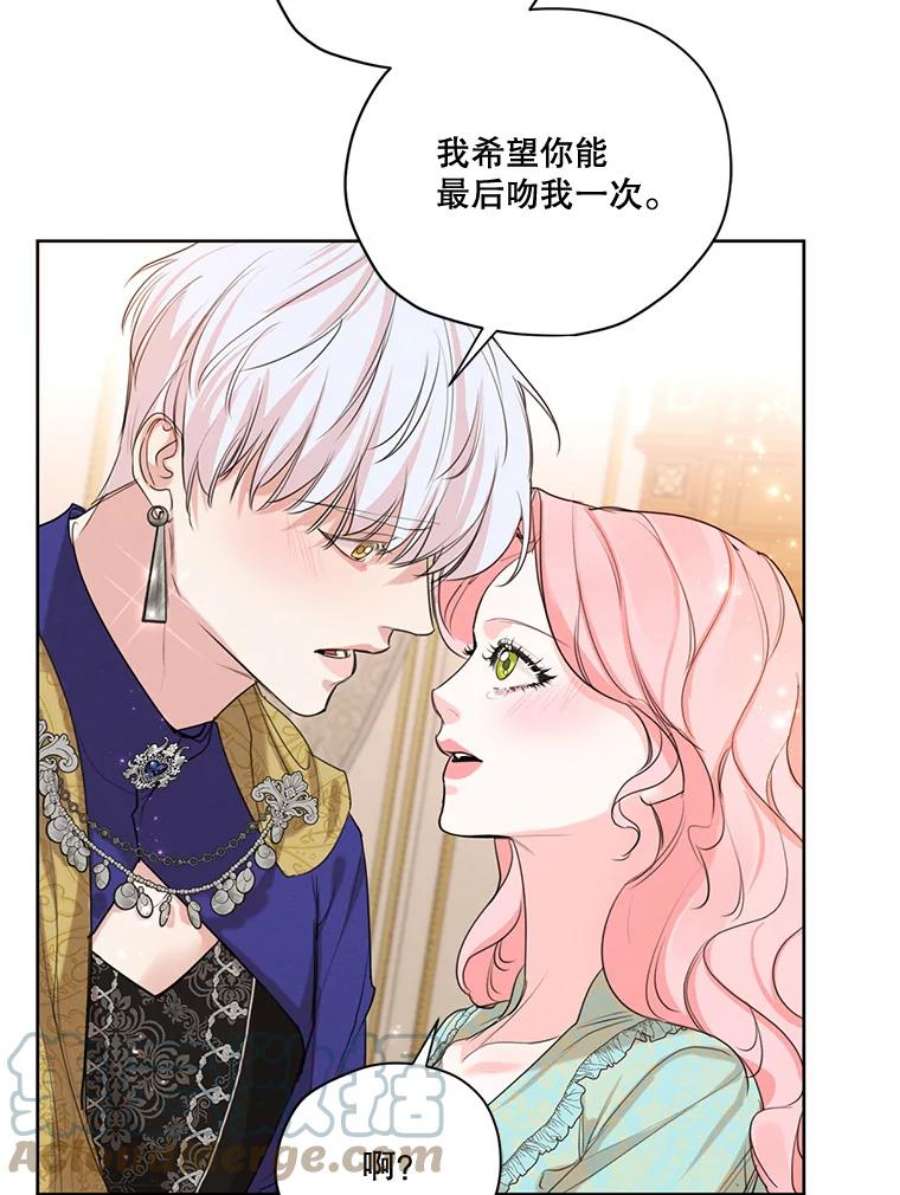 穿越成男主的前女友漫画,61.雪诺中了迷药？ 5图