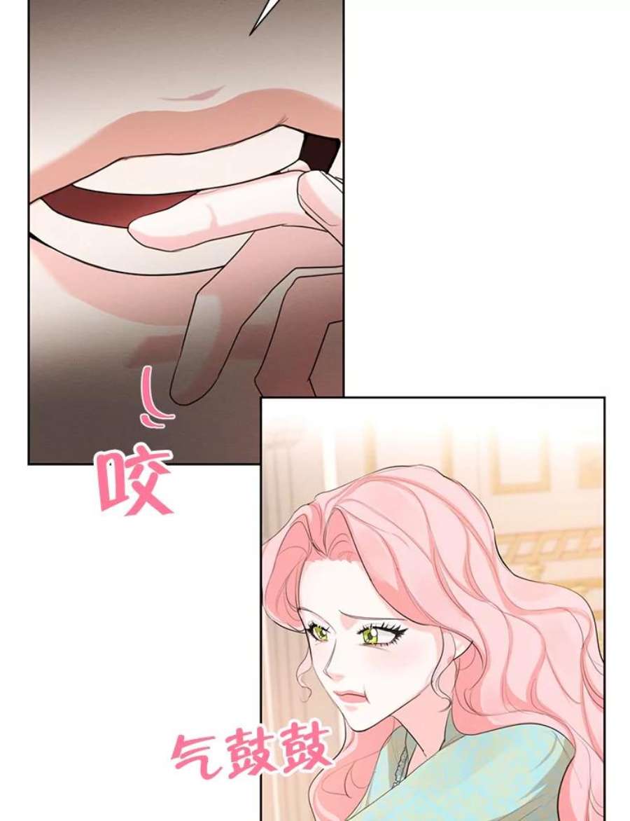 穿越成男主的前女友漫画,61.雪诺中了迷药？ 83图