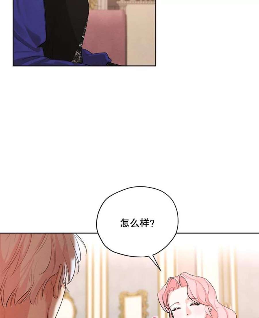 穿越成男主的前女友漫画,61.雪诺中了迷药？ 98图