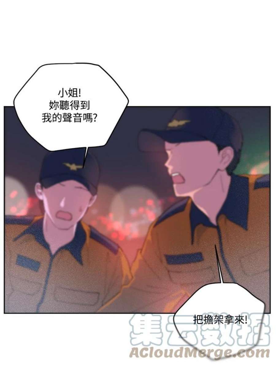 穿越者的幸运礼漫画,第1话 25图