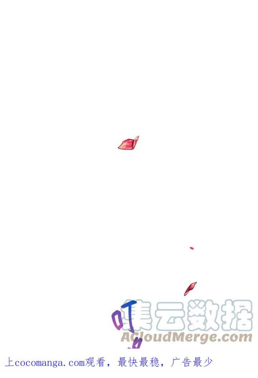 穿越者的幸运礼小说漫画,第2话 1图