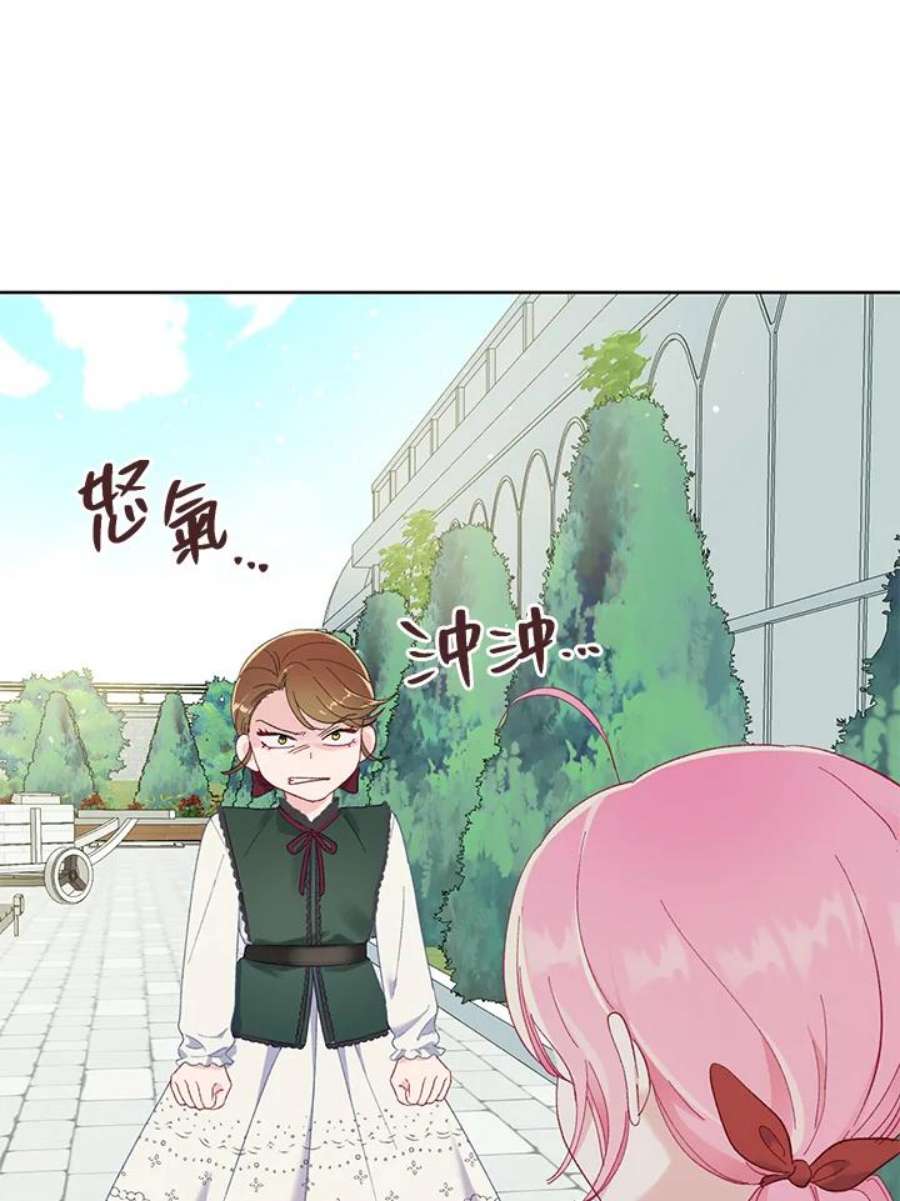 穿越者的幸运礼漫画全集免费观看漫画,第10话 35图