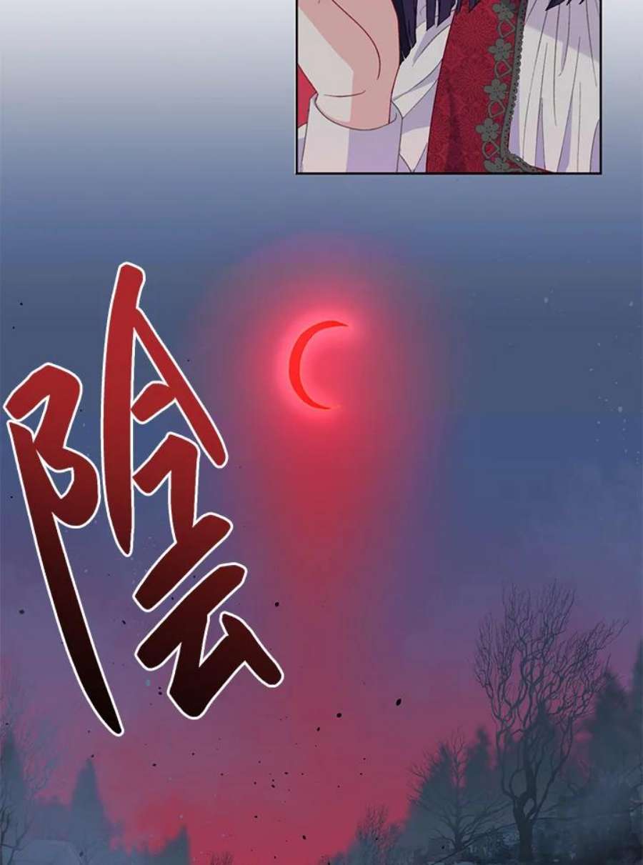 穿越者的幸运礼漫画全集免费观看漫画,第13话 5图