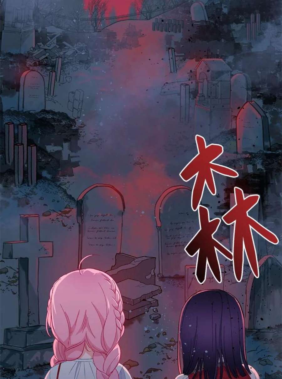 穿越者的幸运礼漫画全集免费观看漫画,第13话 6图