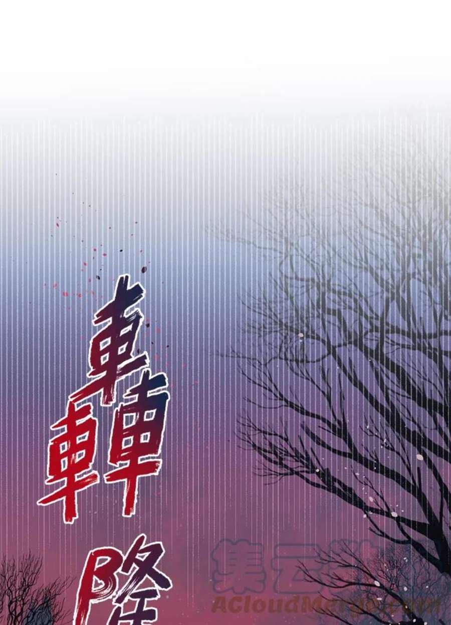 穿越者的幸运礼漫画全集免费观看漫画,第13话 34图