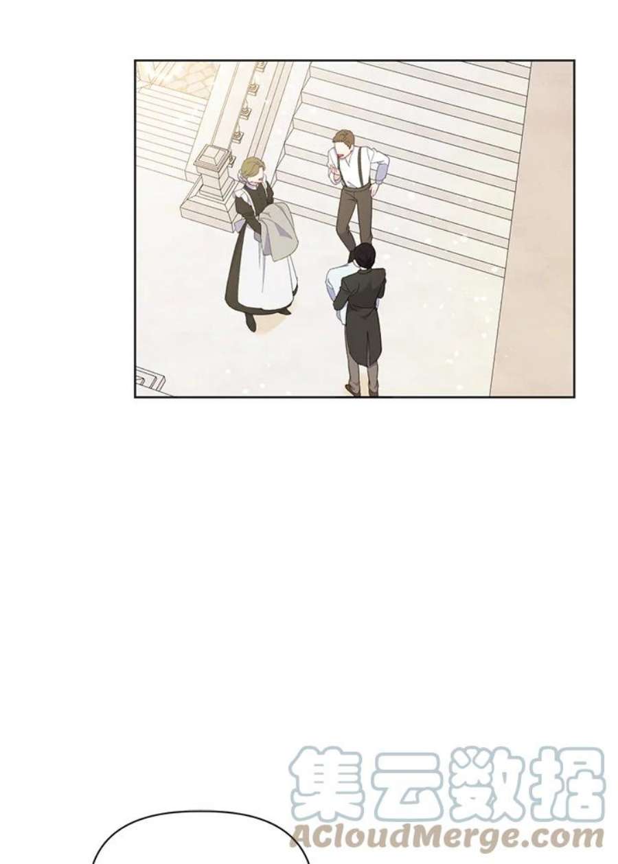 穿越者的幸运礼小说漫画,第17话 61图