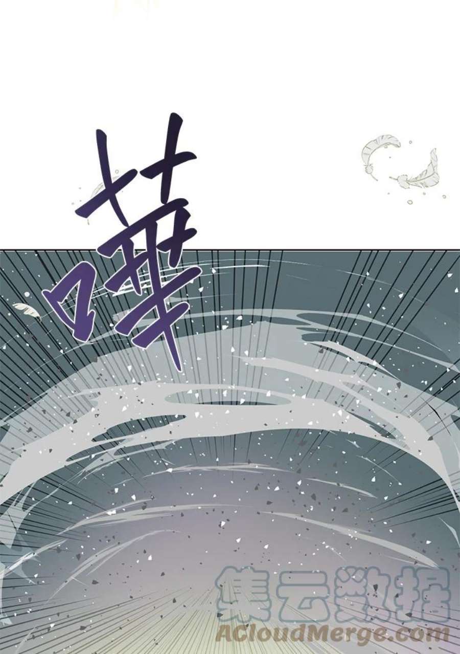 穿越者的幸运礼漫画,第30话 25图