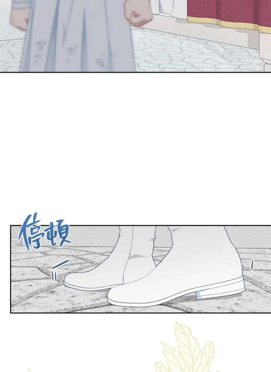 穿越者的幸运礼漫画,第30话 98图