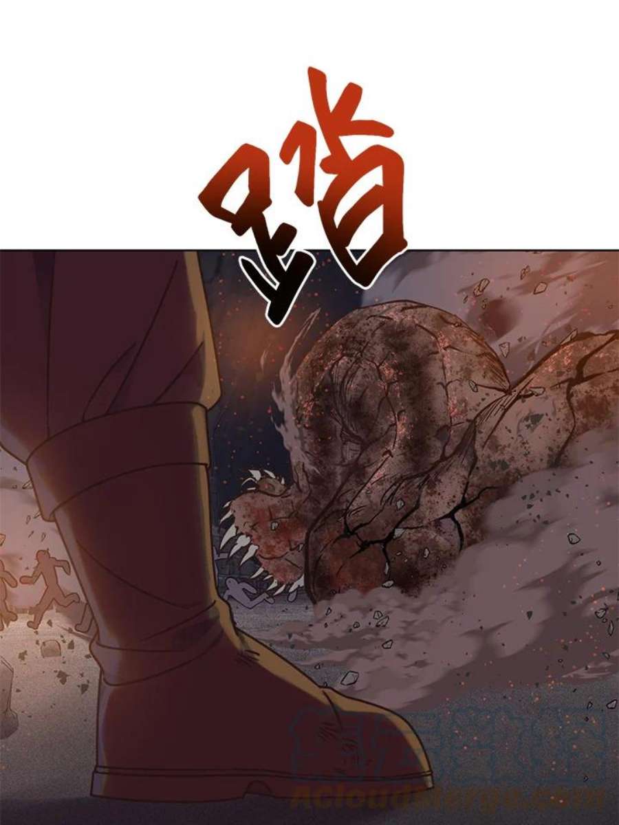 穿越者的幸运礼小说漫画,第34话 46图