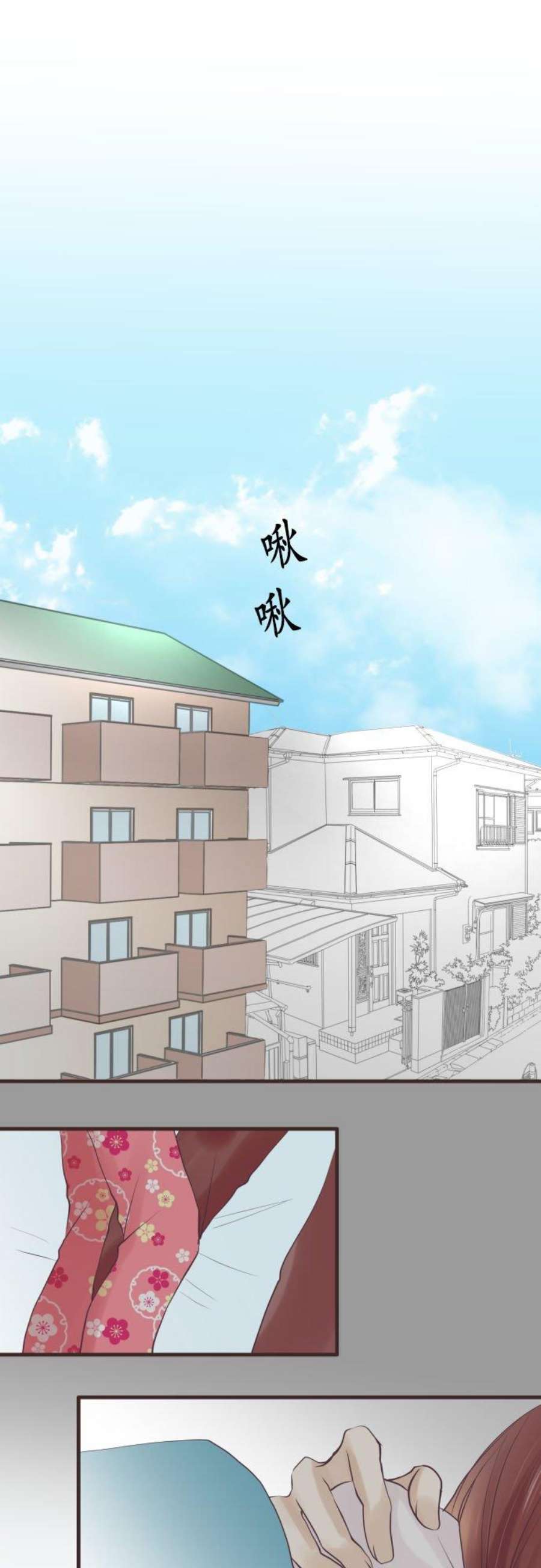 纯爱梦魔漫画,03_ 俘虏 32图