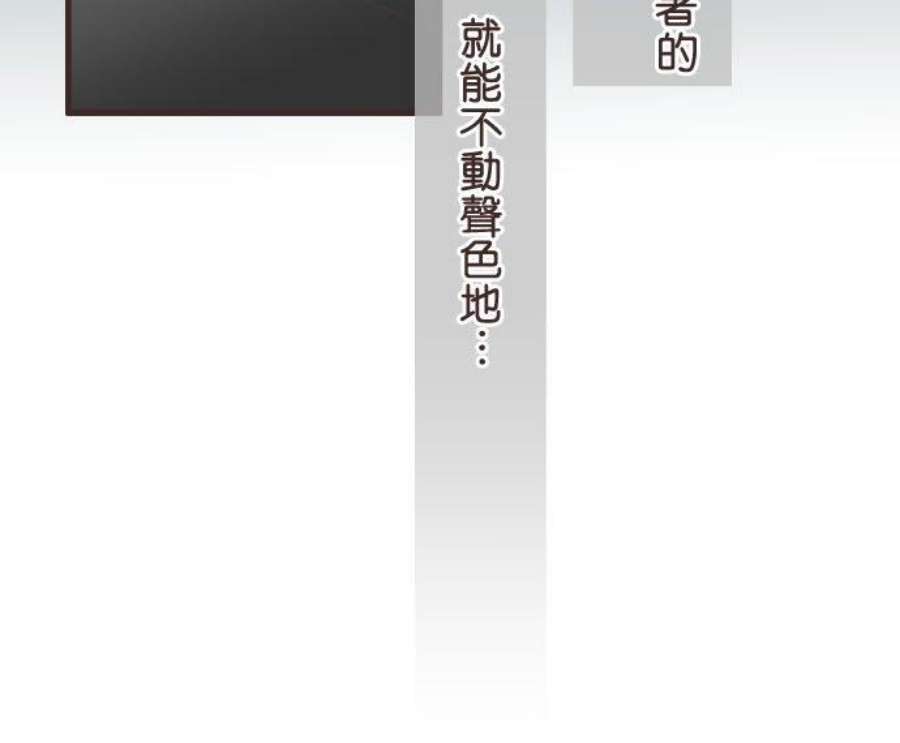 纯爱梦魔漫画,33_ 喜欢 14图