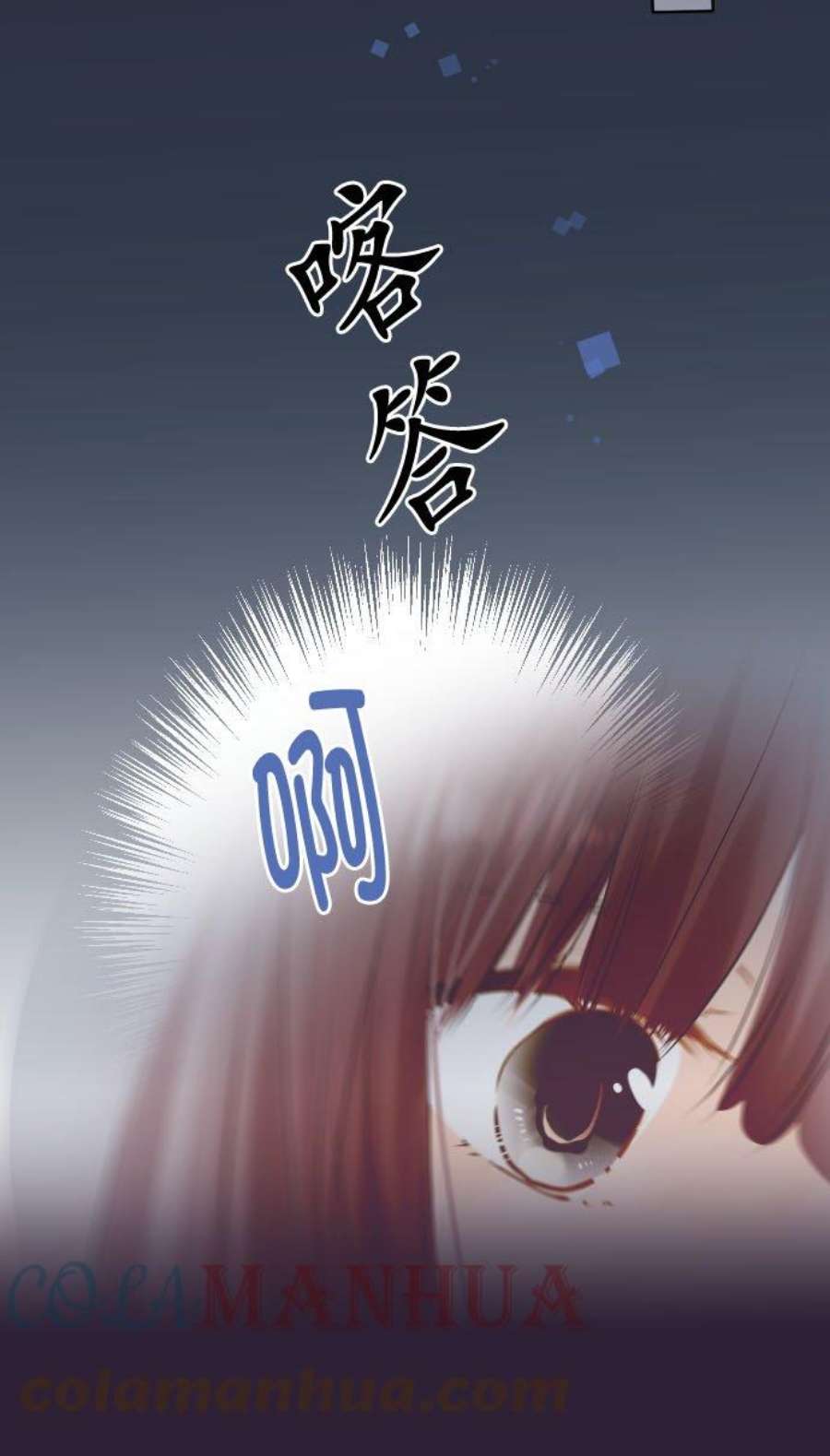 纯爱梦魔漫画,53_ 一个人的时间 19图