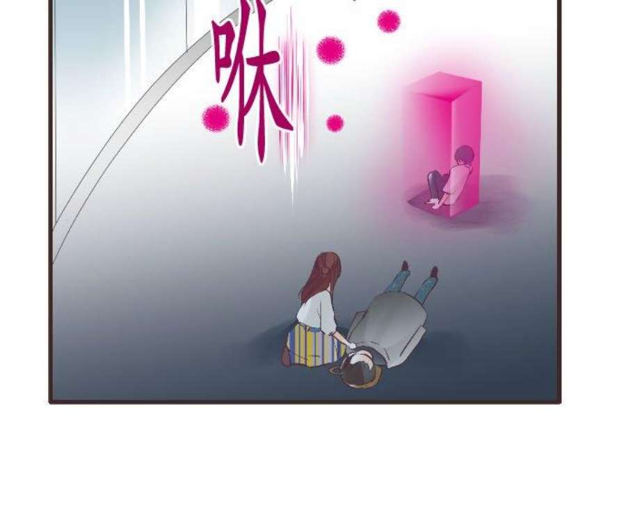 纯爱梦魔漫画,64_ 抱歉 18图