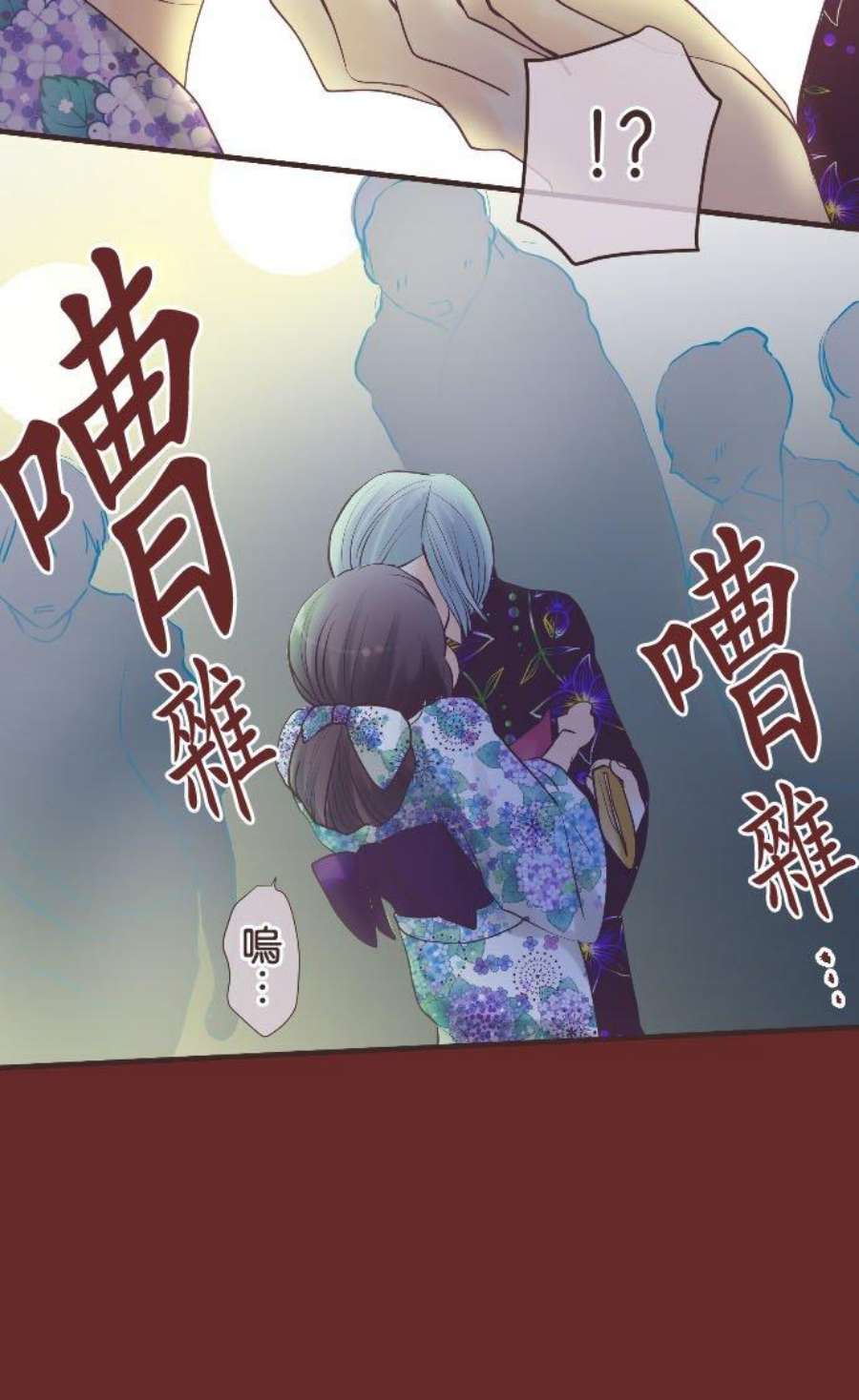 纯爱梦魔漫画,90_ 萌生的心情 6图