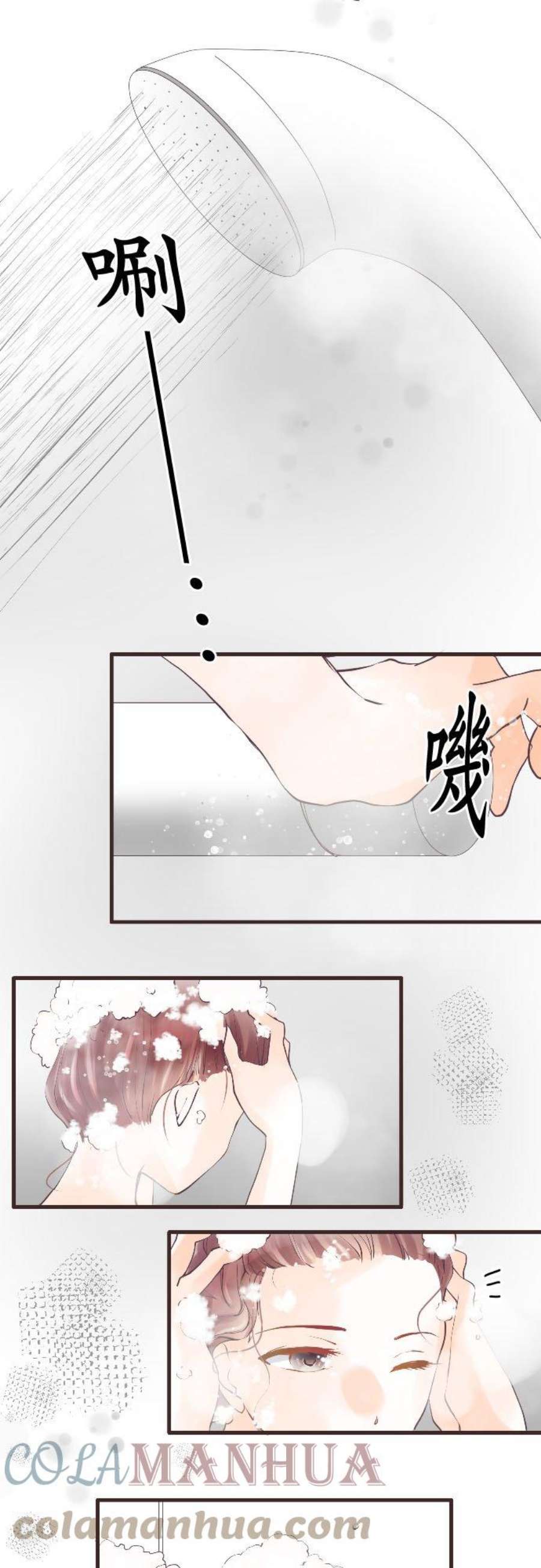 纯爱梦魔漫画,92_ 心理准备 9图