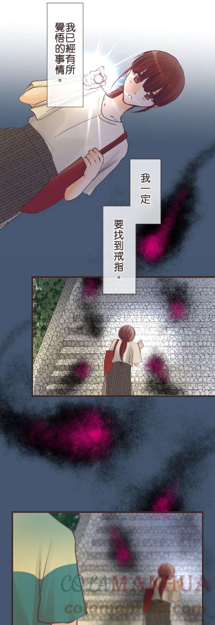 纯爱梦魔漫画,97_ 在小梅身边的恶魔们 21图