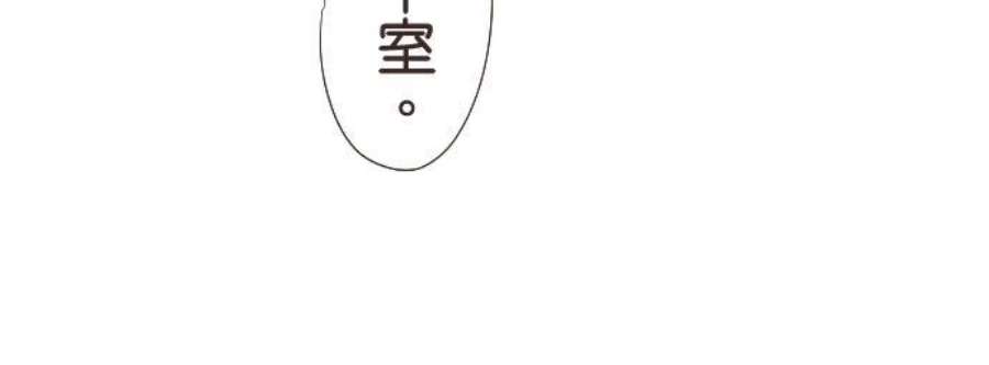 纯爱梦魔漫画,135_ 交涉对象 8图