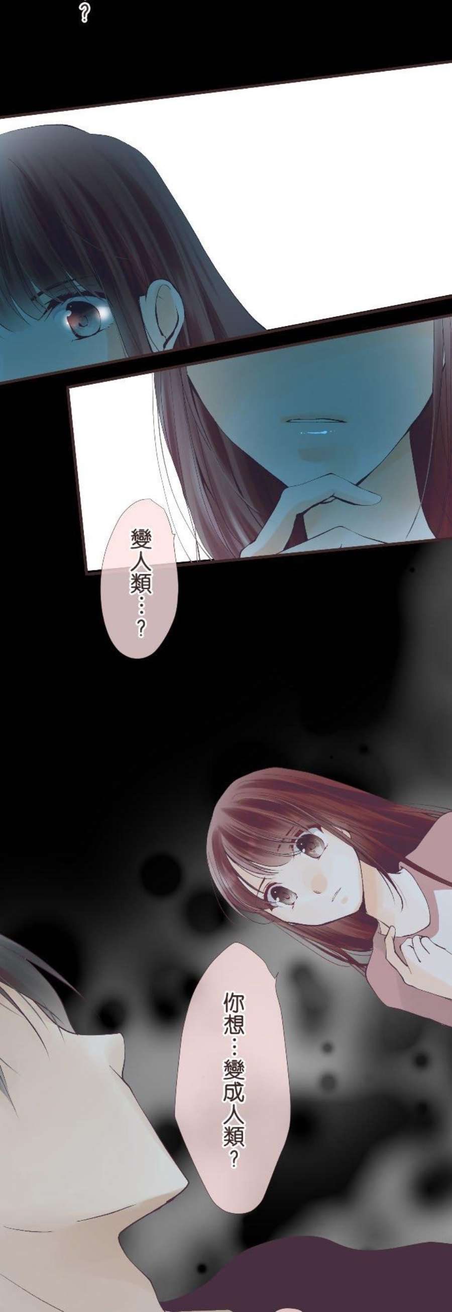 纯爱梦魔漫画,160_ 更惹人爱 12图