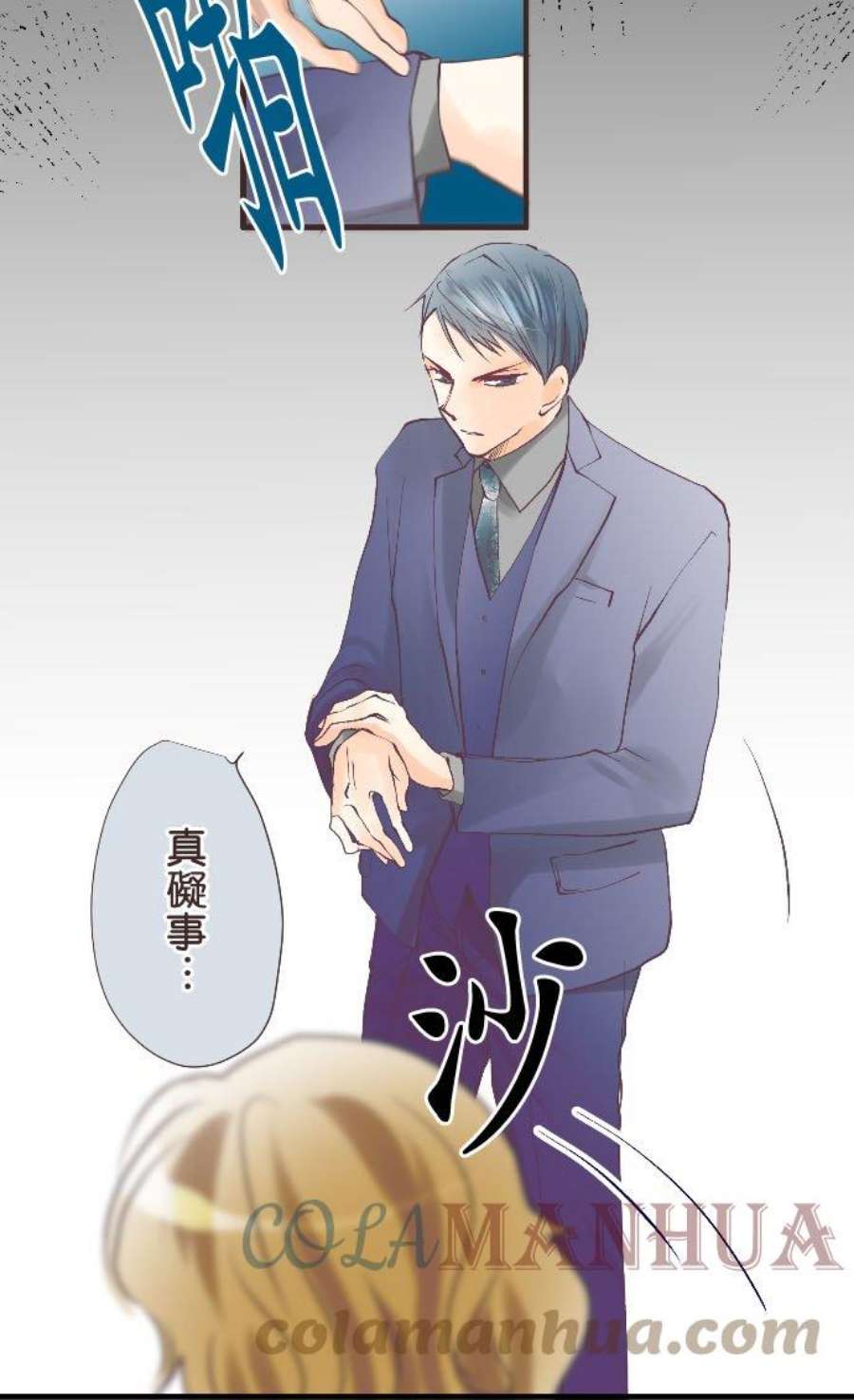 纯爱梦魔漫画,165_ 纠缠的恶魔 15图