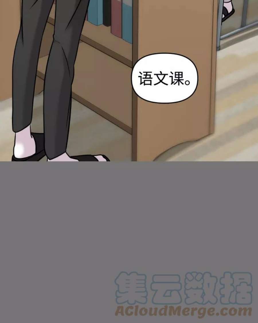 纯情反派大小姐漫画,第10话 34图