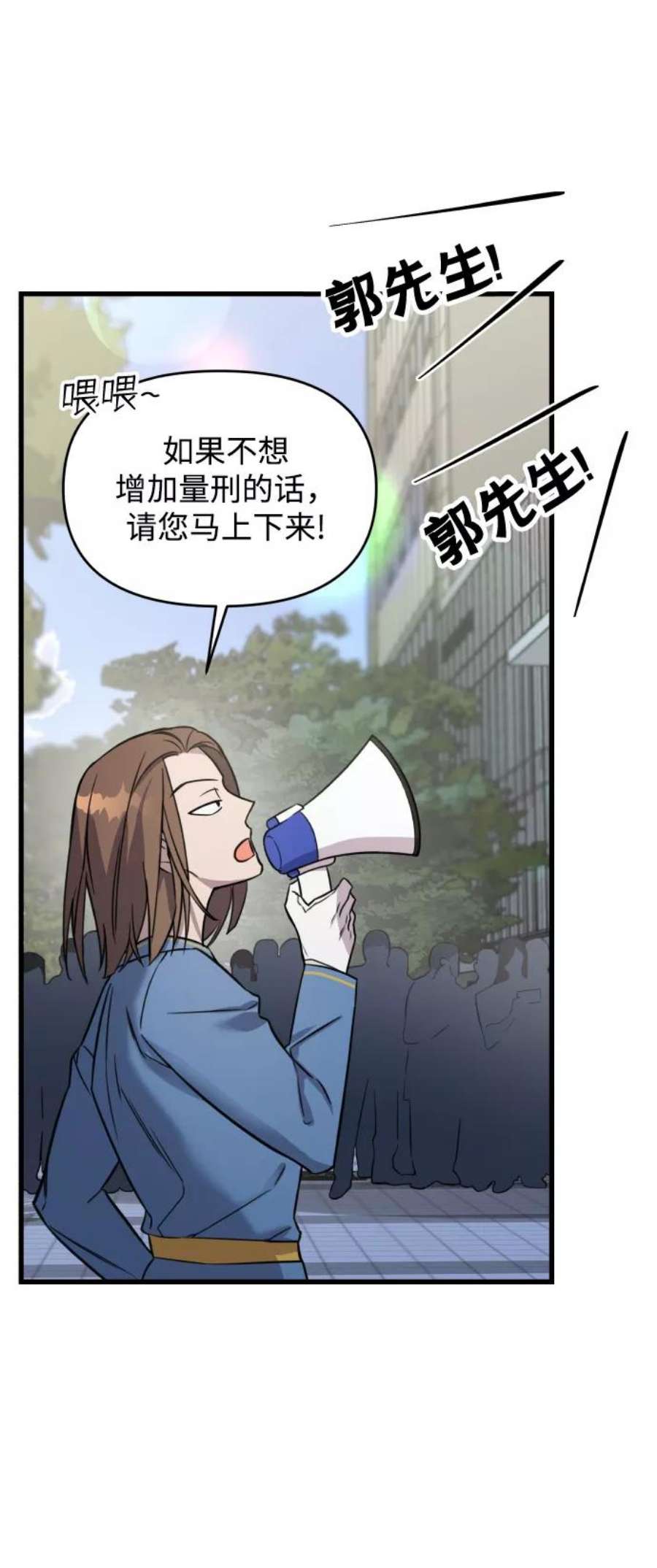 纯情少爷爱上我漫画,第1话 59图