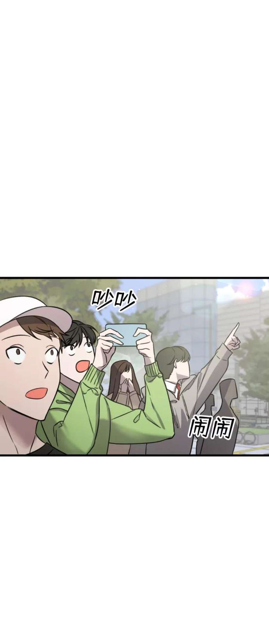 纯情dj劲爆版漫画,第1话 55图