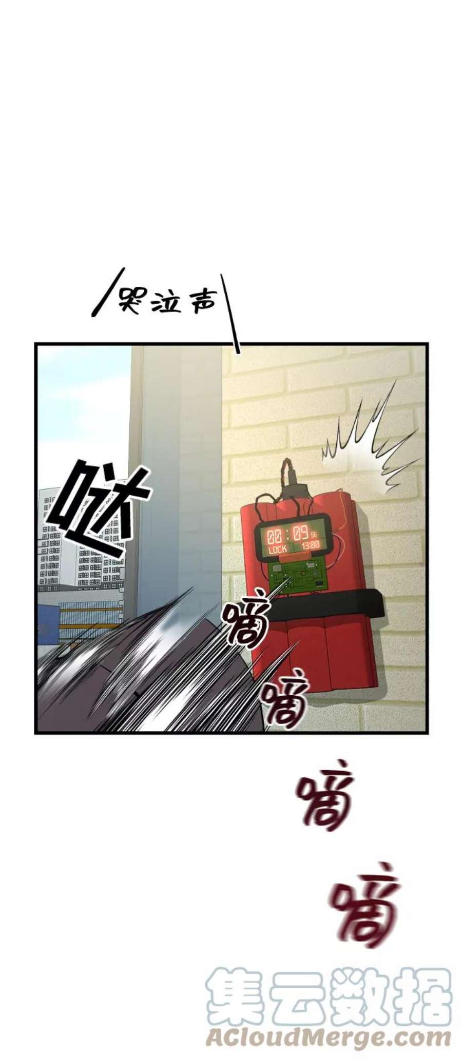 纯情dj劲爆版漫画,第1话 17图