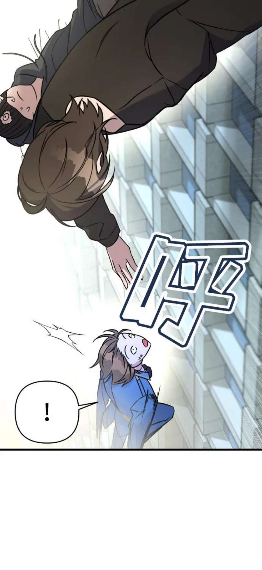 纯情dj劲爆版漫画,第1话 74图