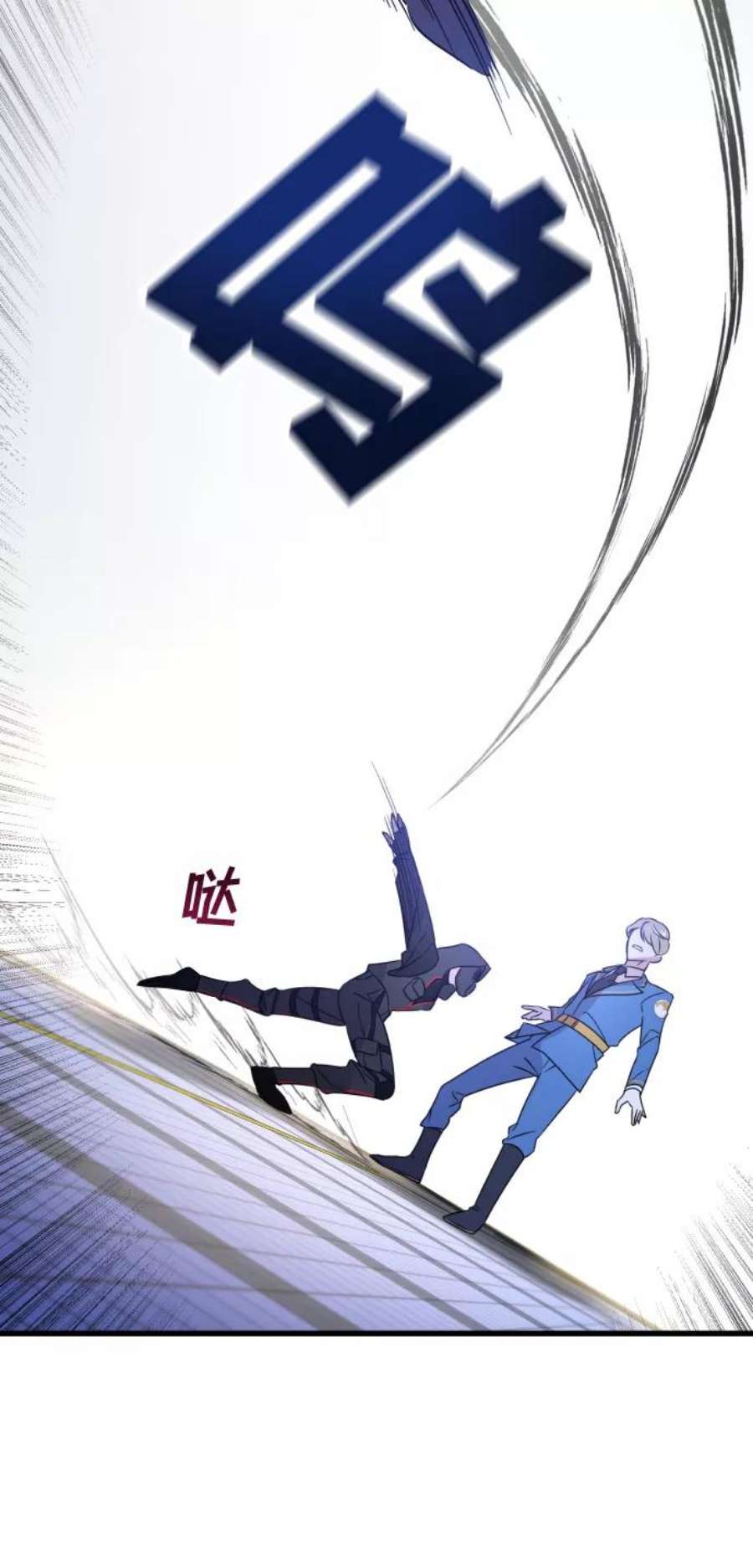 纯情少爷爱上我漫画,第1话 130图