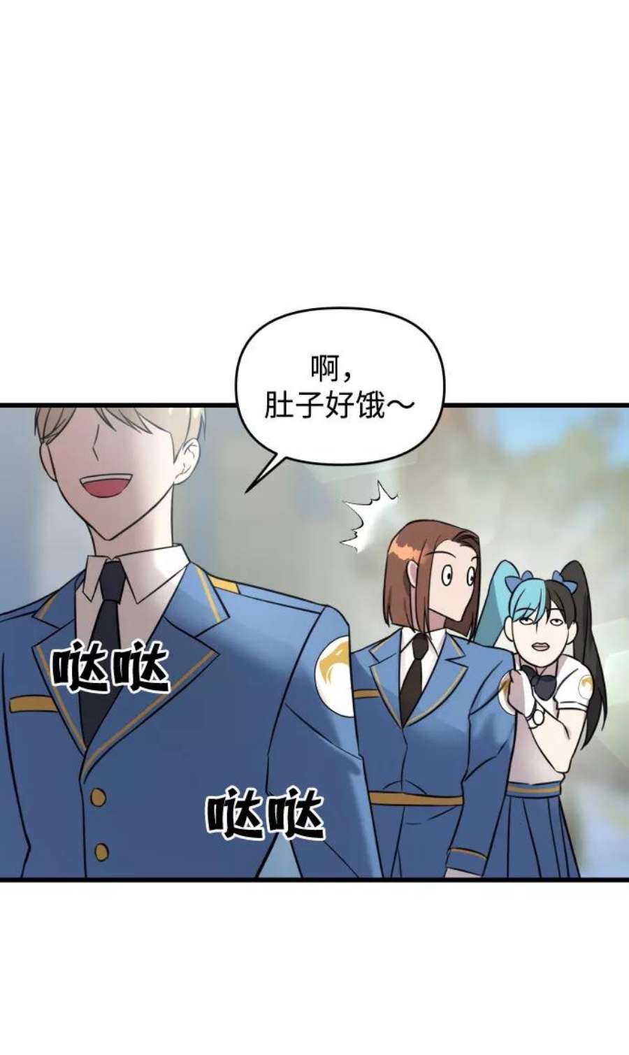 纯情dj劲爆版漫画,第1话 107图