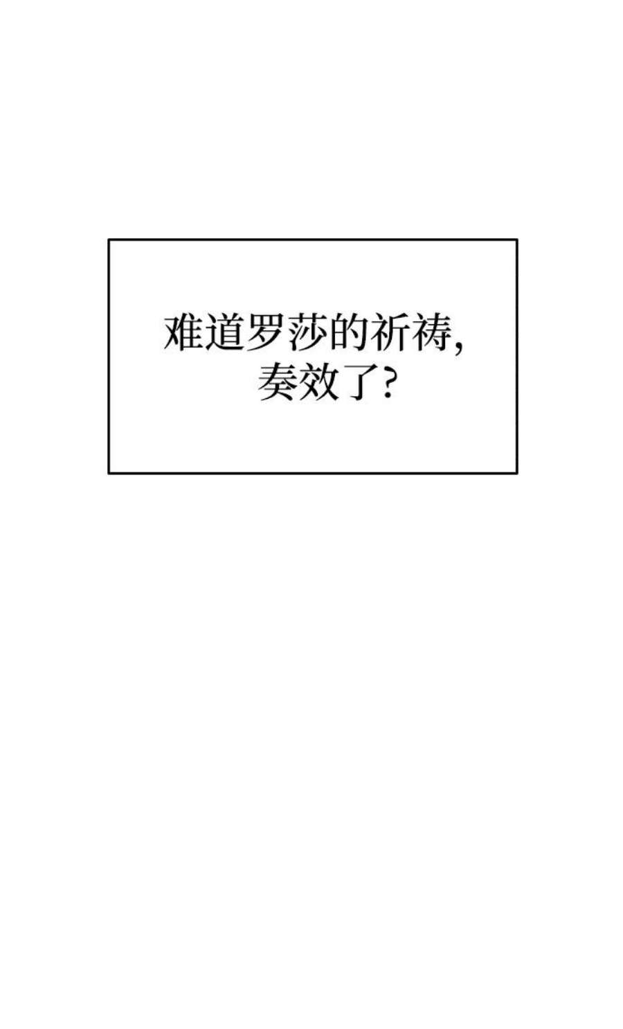 纯情dj劲爆版漫画,第1话 18图