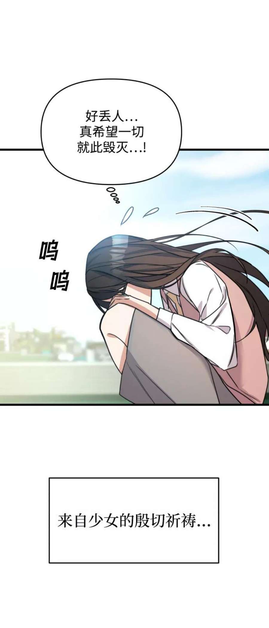 纯情dj劲爆版漫画,第1话 16图